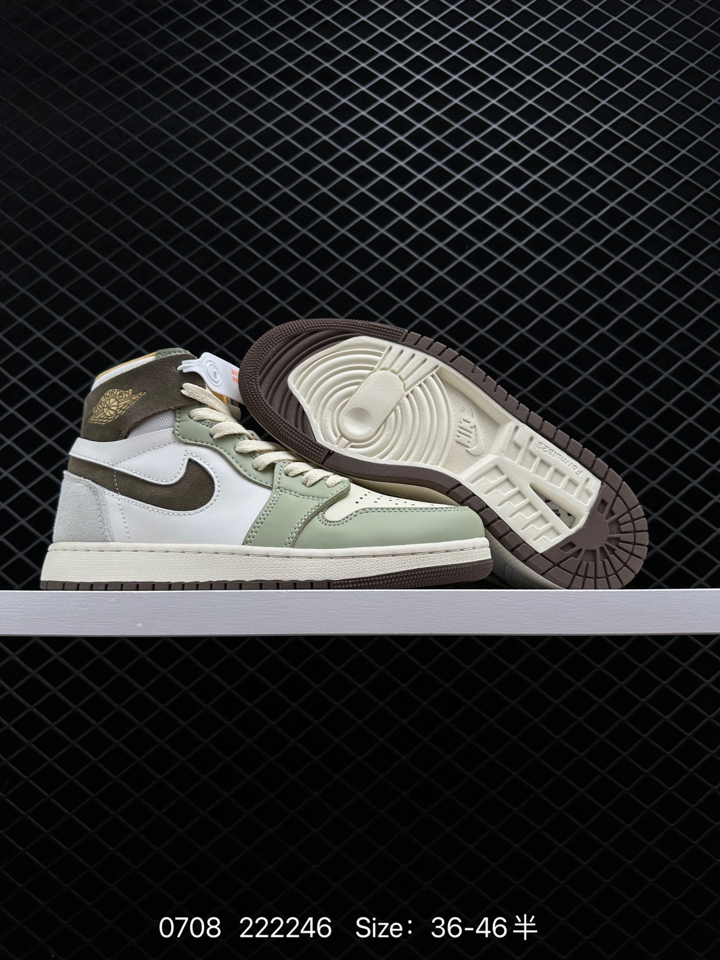 Air Jordan 1 Zoom Air CMFT